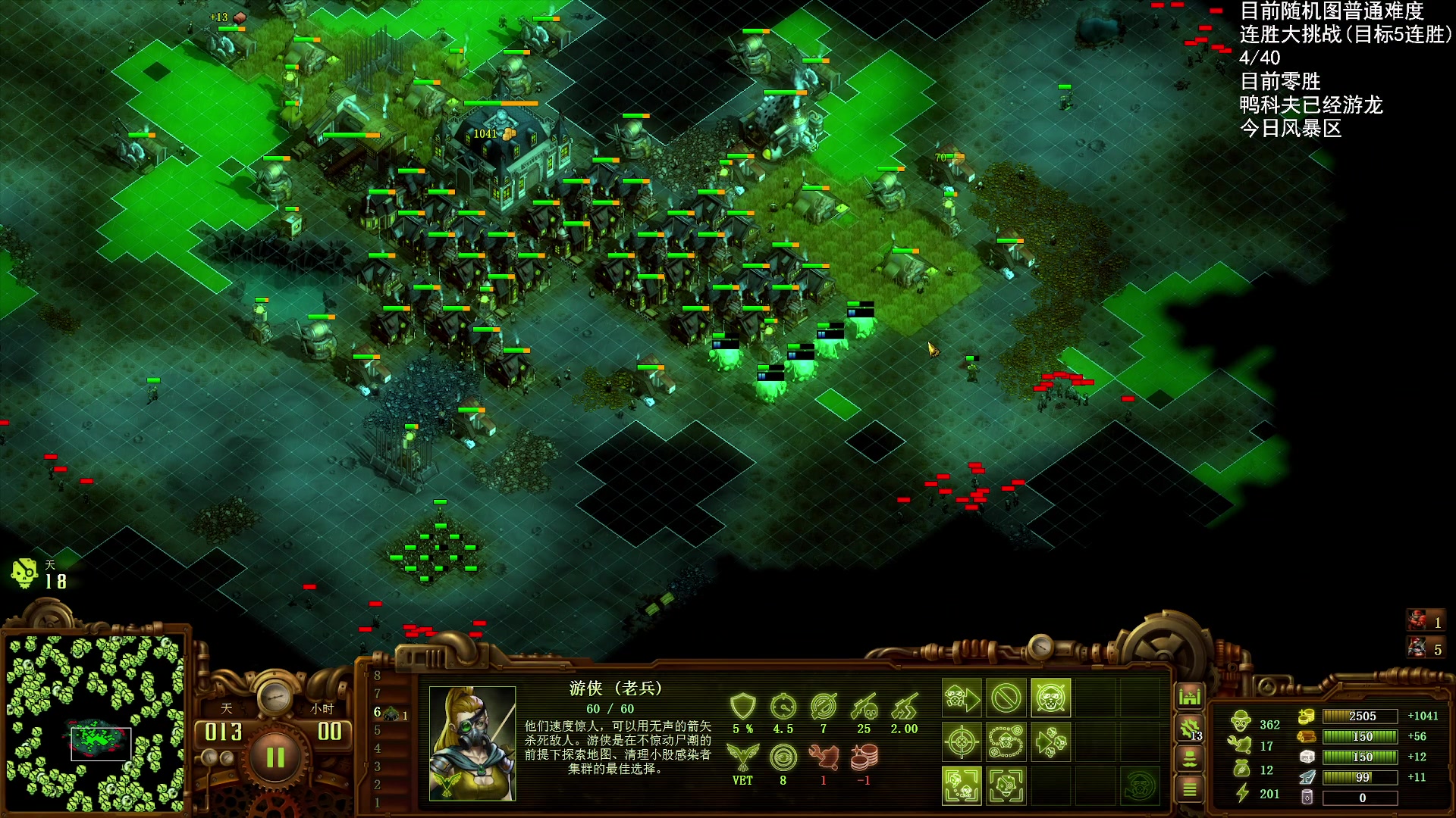 【2025-11-03 21点场】Nostalie：NO:今日游龙！