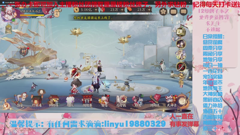 【2025-11-4 21点场】微光你的笑如海市蜃楼:80w勾玉鼠啥都会，不懂你就问