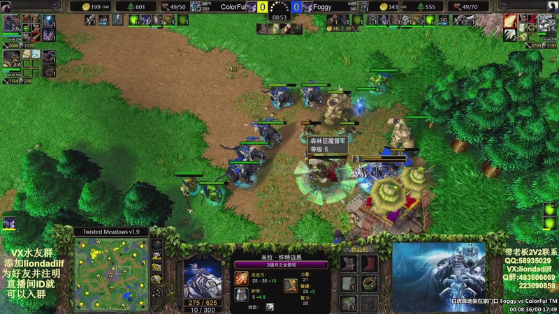 【2025-11-04 09点场】大帝LioN：魔兽争霸3~精彩视频~LioN大帝解说