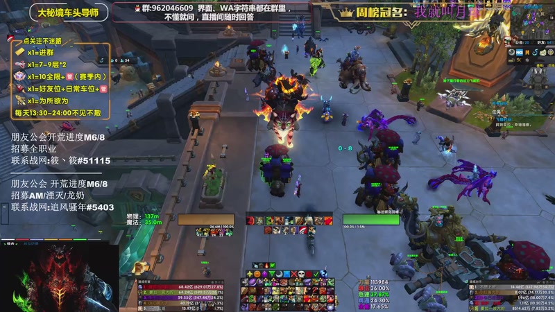 【2025-11-02 22点场】大嘴geigei：大嘴：五周年快乐，补分/军团钻粉上车！