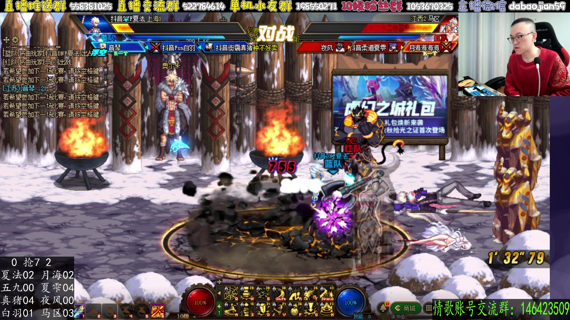 【2025-11-03 21点场】武神59：来了 兄弟们 今天无敌吗！！！！！！