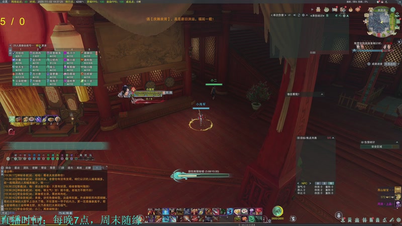 【2025-11-02 19点场】韦二狗vvi：玄晶你我之间的往日种种啊