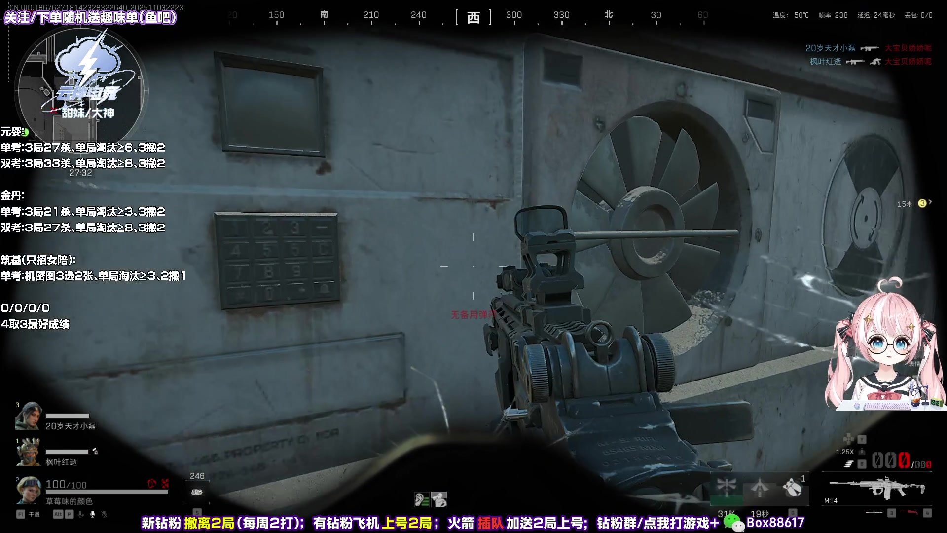 【2025-11-03 21点场】小盒子o3o：12颗非洲之心！钻粉10倍亲密度~