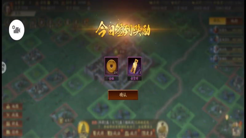 曹操军，我军实力