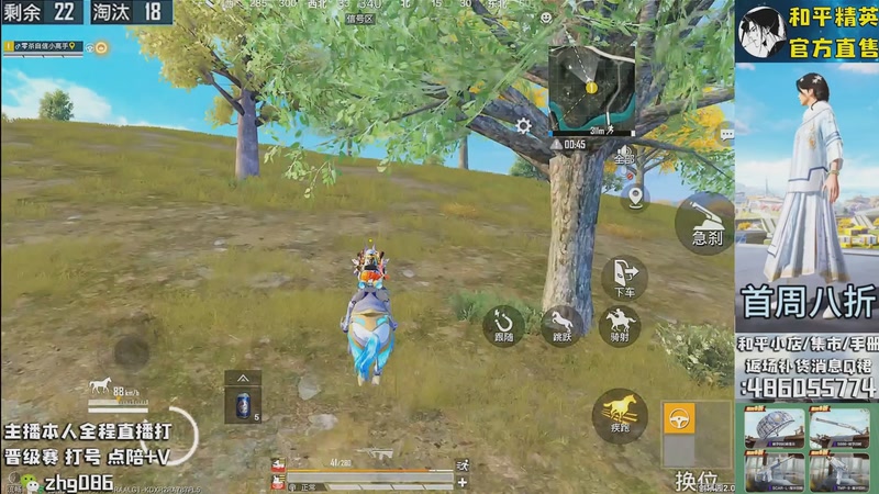 【2025-11-03 22点场】智慧刚丶：集市最新套装八折！！！