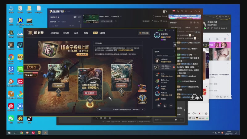 【2025-11-01 22点场】老花一打九：比赛打大熊队，5分钟延迟