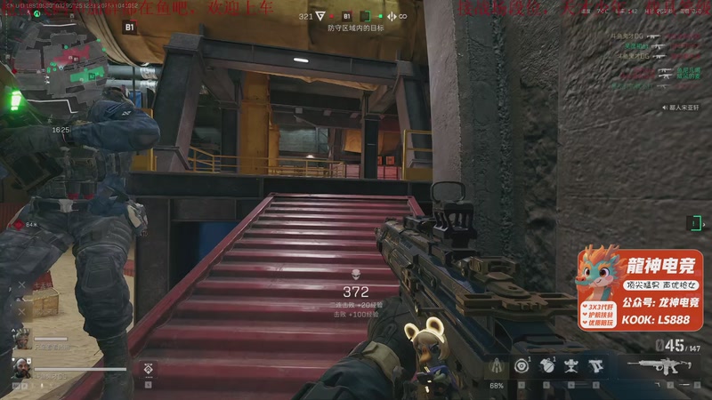 【2025-11-04 19点场】鬼才地瓜：全面战场，帮天才少年，段位升级载具教学~