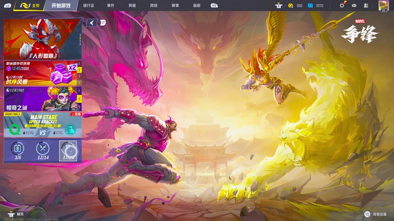 【2025-11-02 01点场】逗你玩Cloud：熊猫是熊不是猫儿~