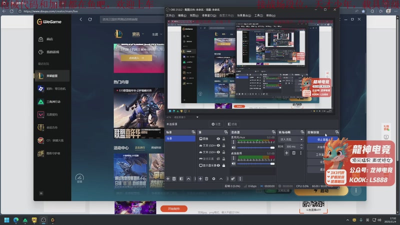 【2025-11-04 17点场】鬼才地瓜：全面战场，帮天才少年，段位升级载具教学~