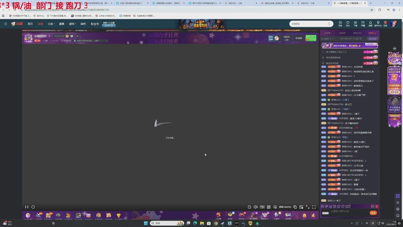 【2025-10-31 01点场】TYF唐亦风：明天桃 阳间人 150008