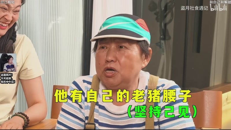 【2025-11-04 20点场】十三三三：周三中午见~