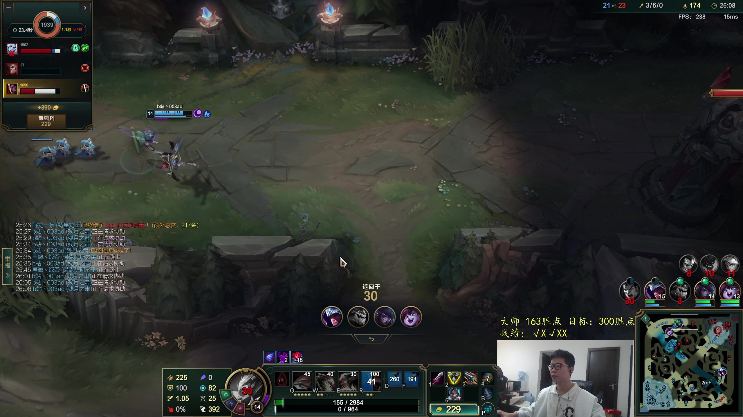 【2025-11-04 12点场】余小C真的很强：余小C：峡谷162分冲300！