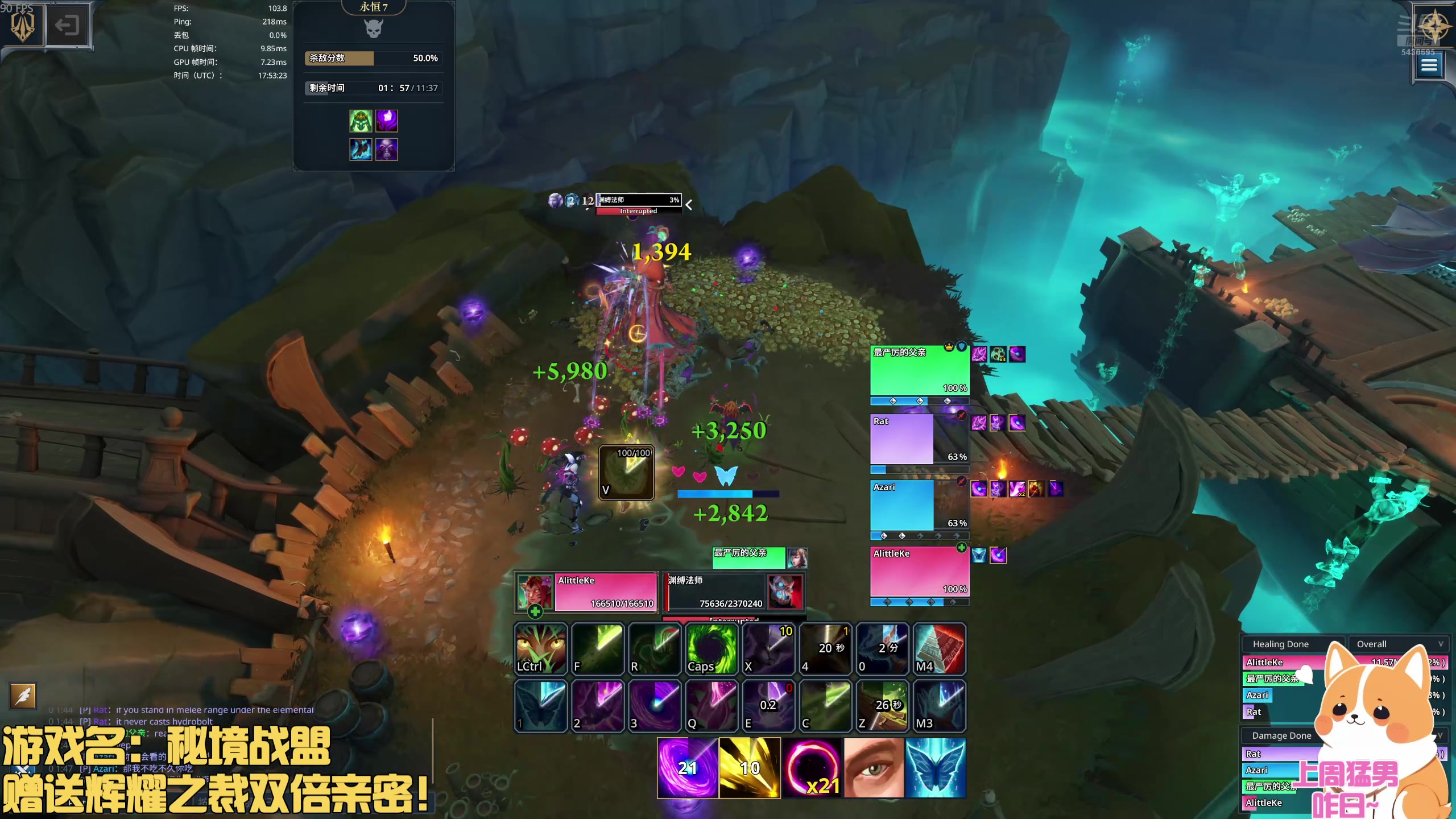 【2025-11-04 01点场】小老可QAQ：秘境战盟✨在奶了在奶了