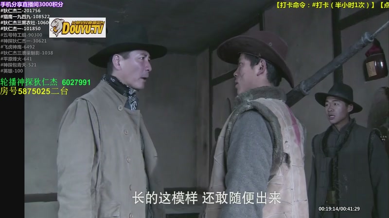 【2025-11-04 05点场】当燕双鹰遇见李元芳：【神 剧】的直播间