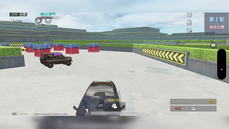 【2025-11-04 完整版】菜到极致小兰摧：【钻粉狂欢】十一月顺遂~