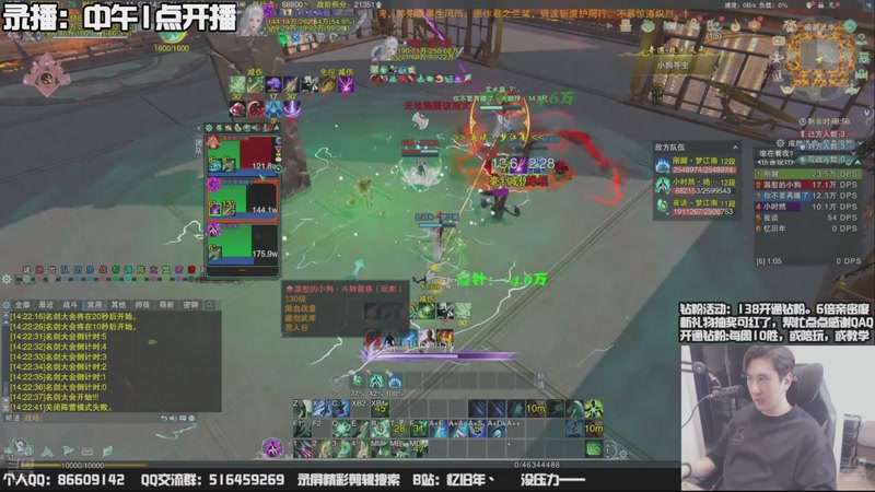 【2025-11-04 19点场】忆旧年丶：【奶花】5奶散排，钻粉每周10胜