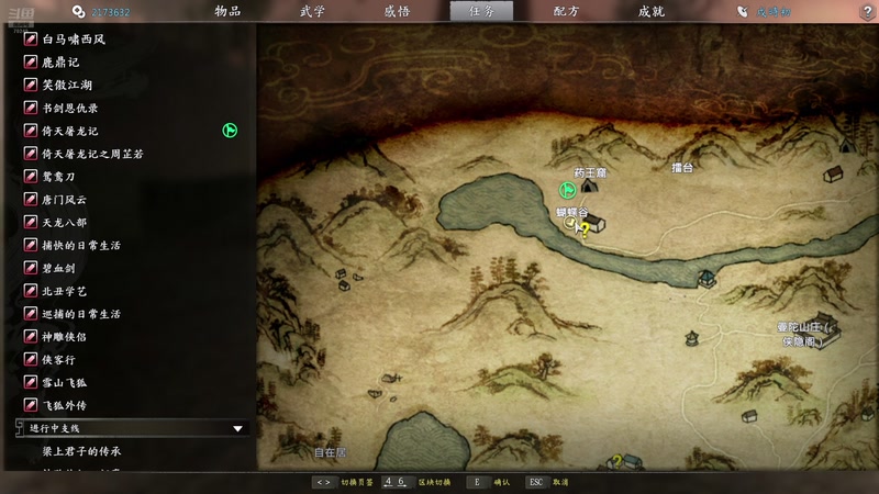 【2025-10-30 21点场】shalou88沙漏哥：河洛漏！！！！~