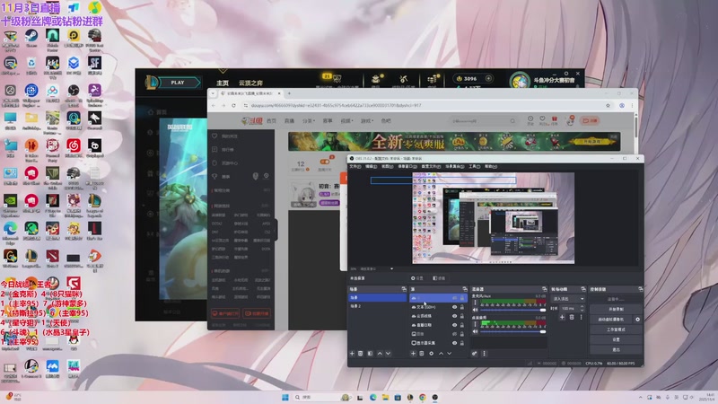 【2025-11-04 14点场】初音未来灰飞：初音：赛季末冲个国服第一！