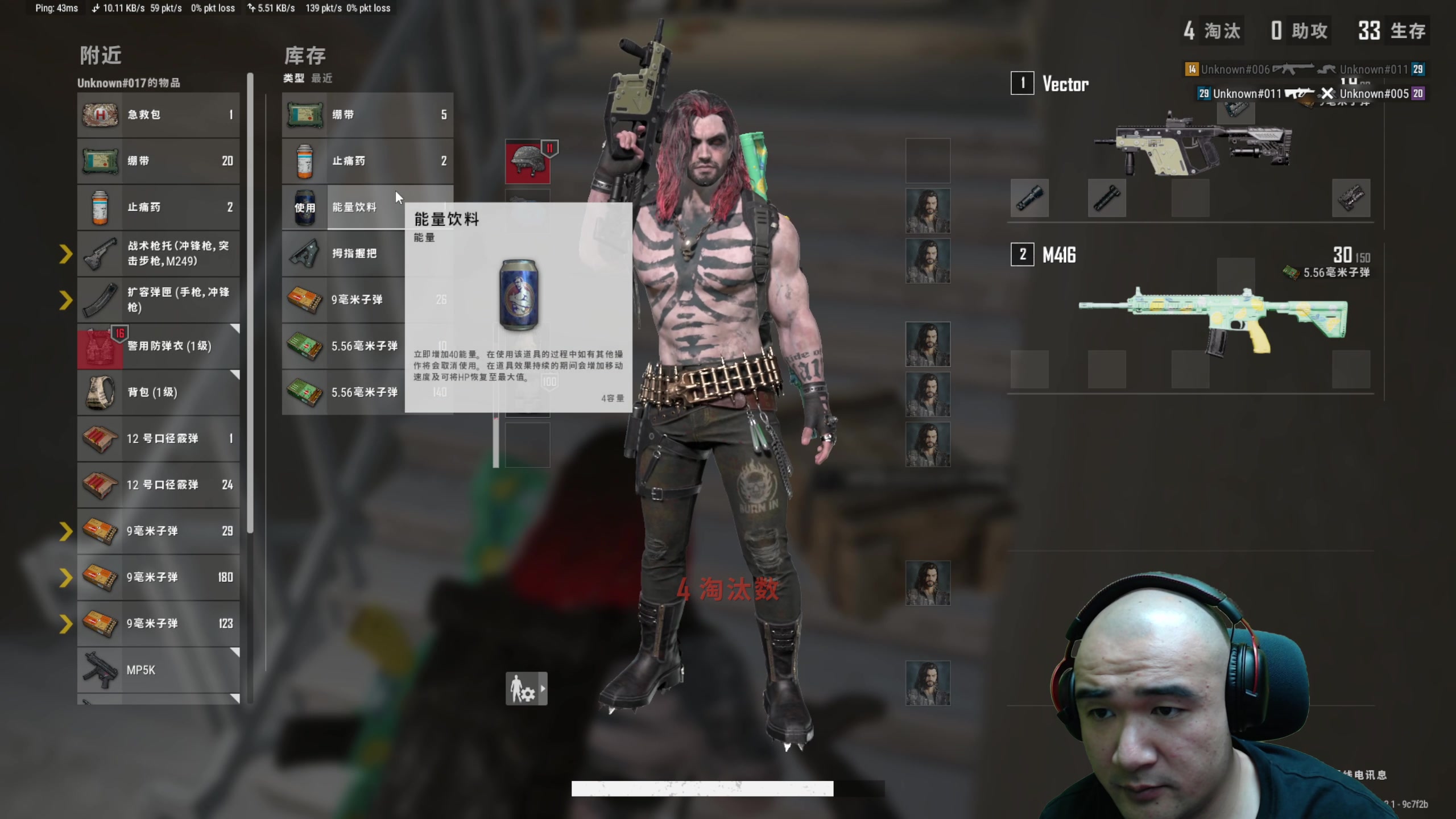 【2025-11-04 19点场】黑欢喜：我失败了。。。【4倍亲密】