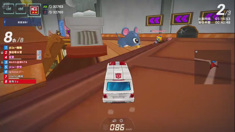 【2025-11-4 3点场】