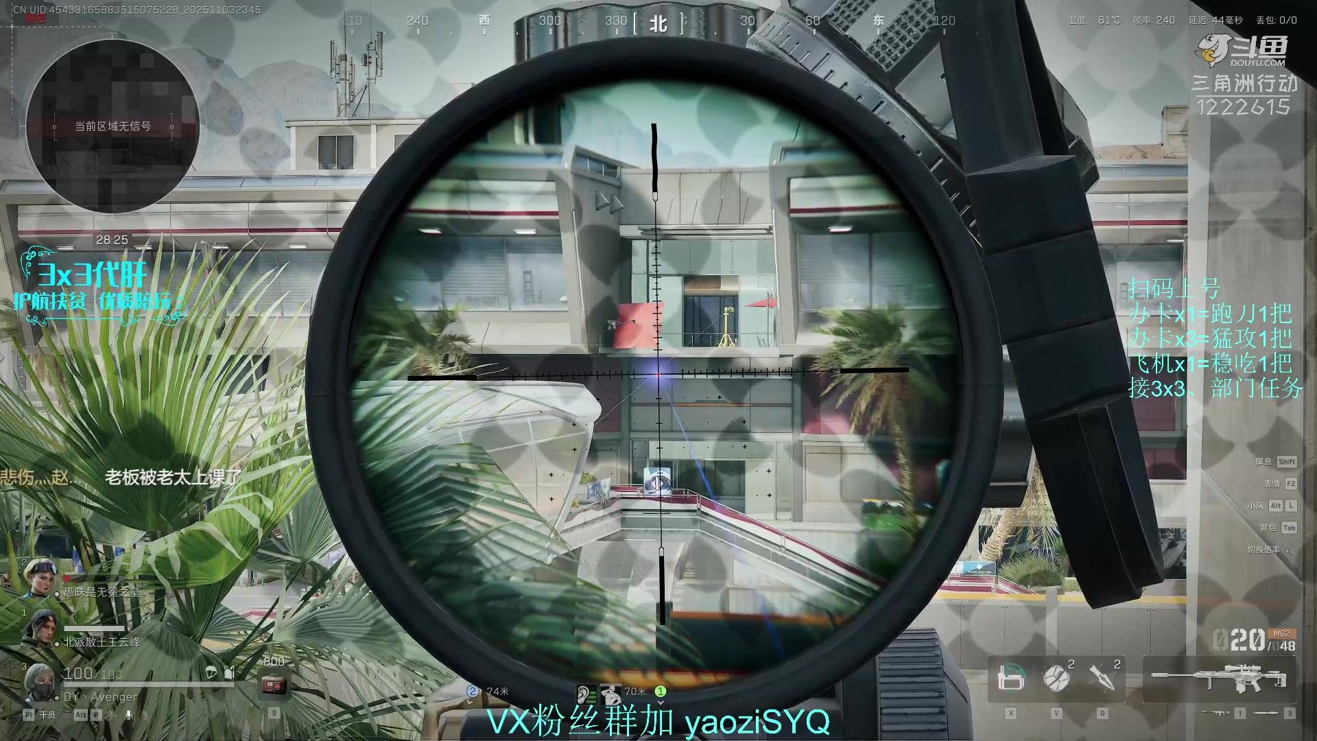 【2025-11-03 23点场】Zy丶腰子：酸脚粥啊酸脚粥!