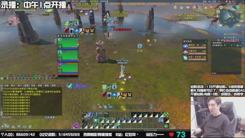 【2025-11-04 05点场】忆旧年丶：【奶毒】5奶散排，钻粉每周10胜