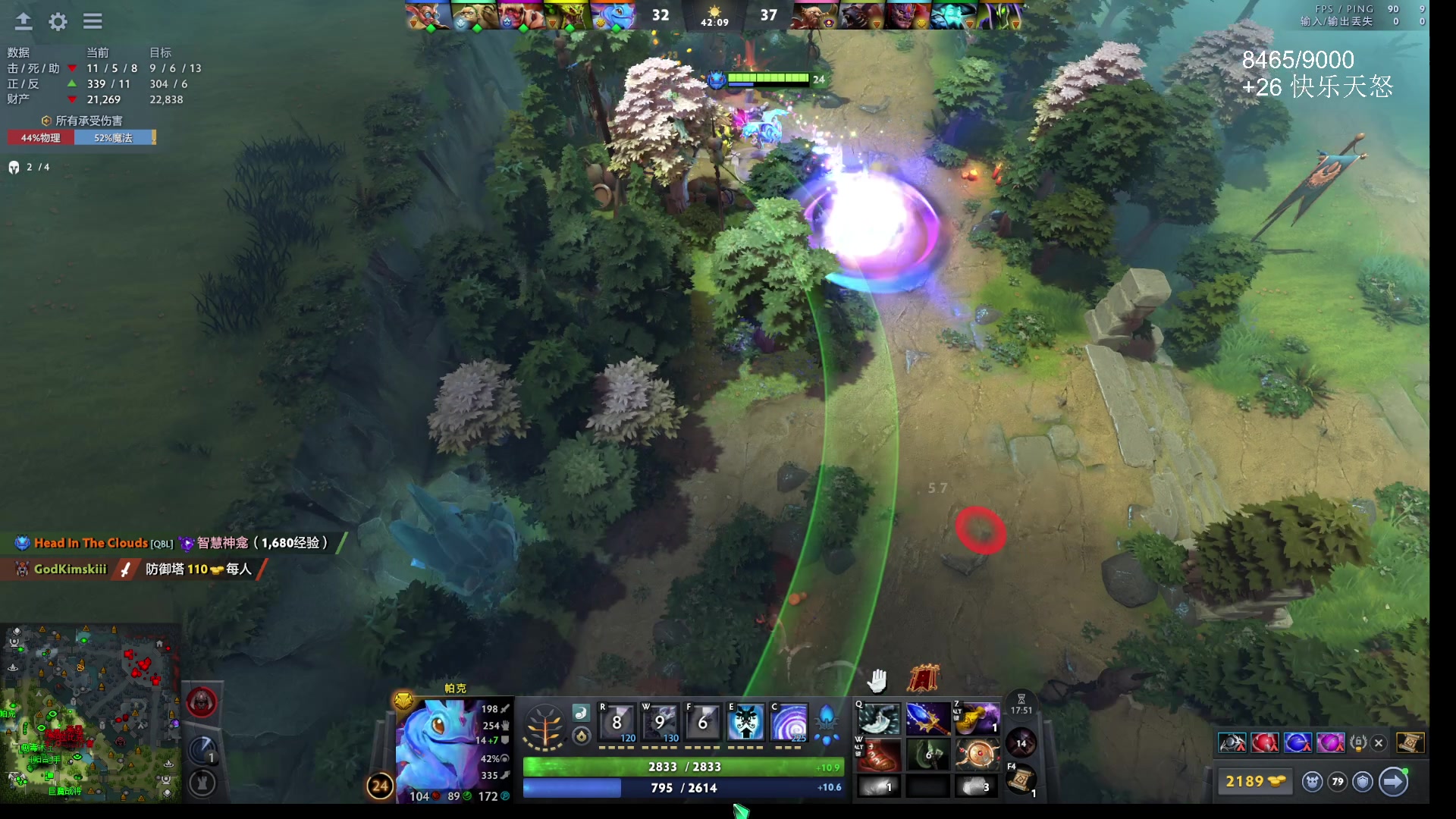 【2025-11-04 19点场】ChuaN黄福全：今天你快乐了吗？ 58718 58718