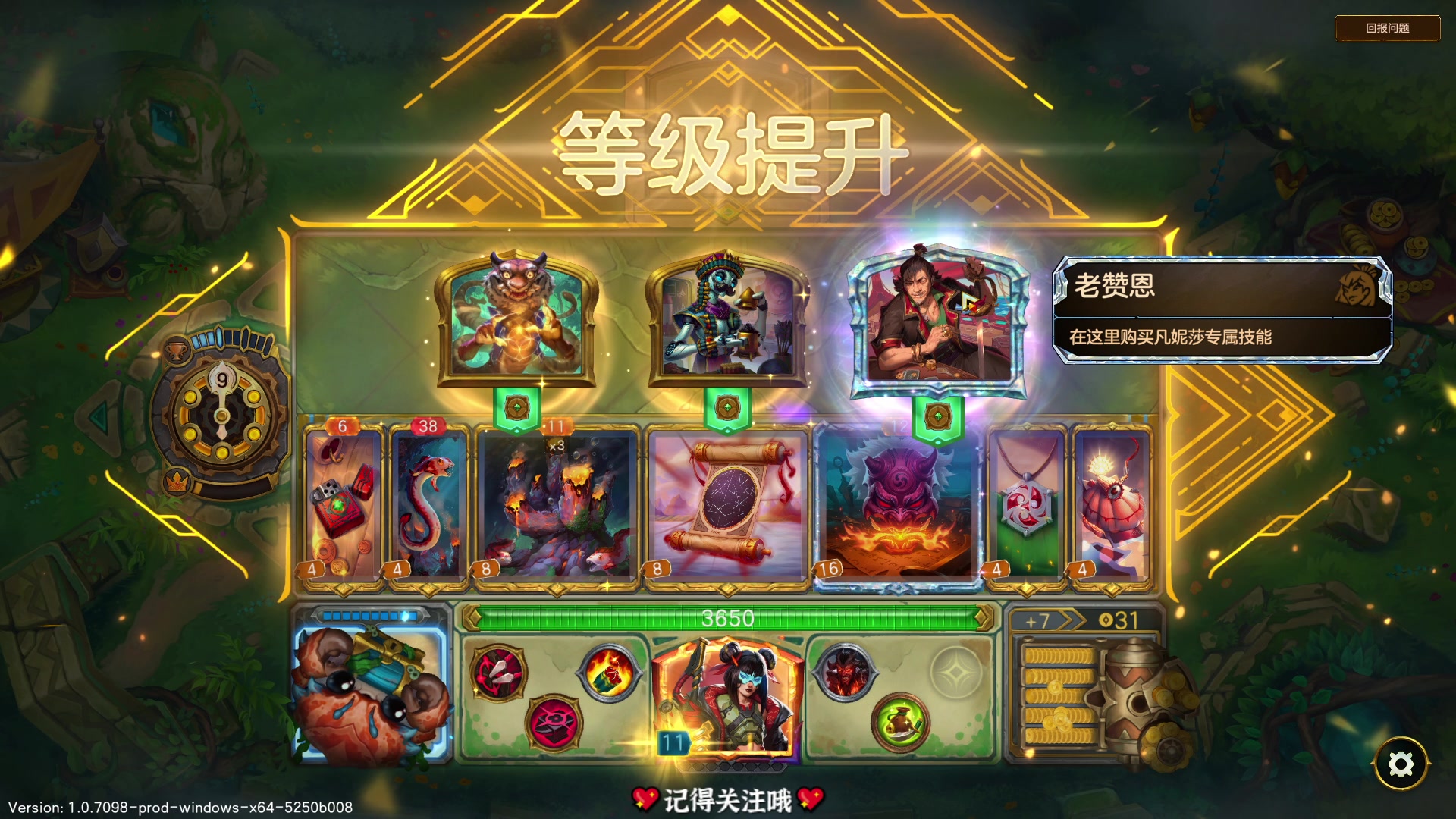 【2025-11-03 22点场】徐不鸽：✌进来享福✌