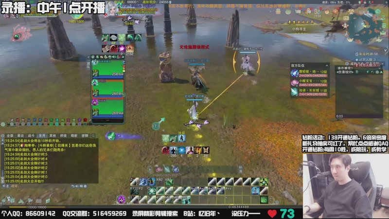 【2025-11-04 09点场】忆旧年丶：【奶毒】5奶散排，钻粉每周10胜