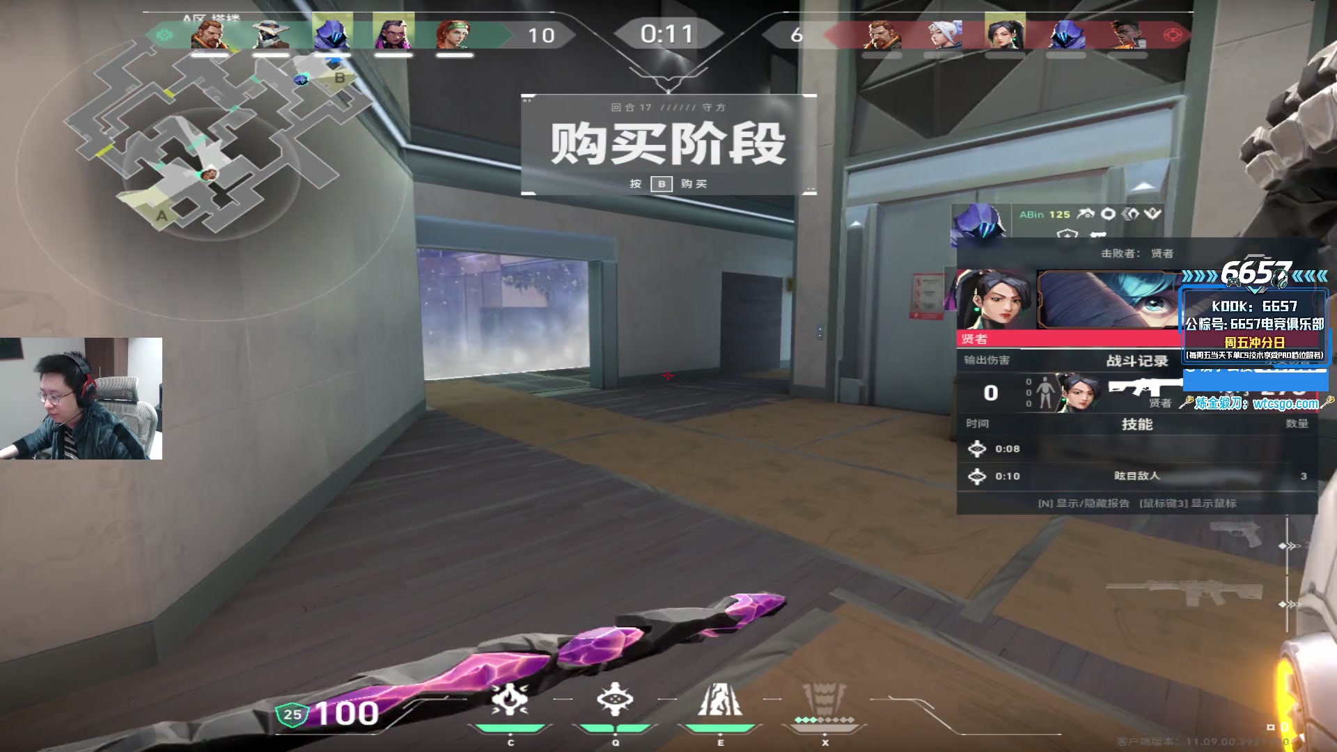 【2025-11-04 21点场】玩机器丶Machine：小众宝藏结晶直播间 IEM成都