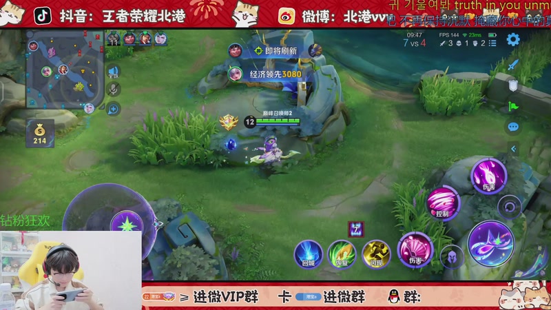 【2025-11-2 20点场】北港ovo:晚上好！！！ 10267847