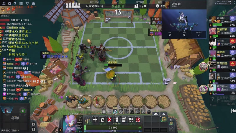 【2025-11-04 00点场】棋待诏3321：铁血曾皇一，准备出发~