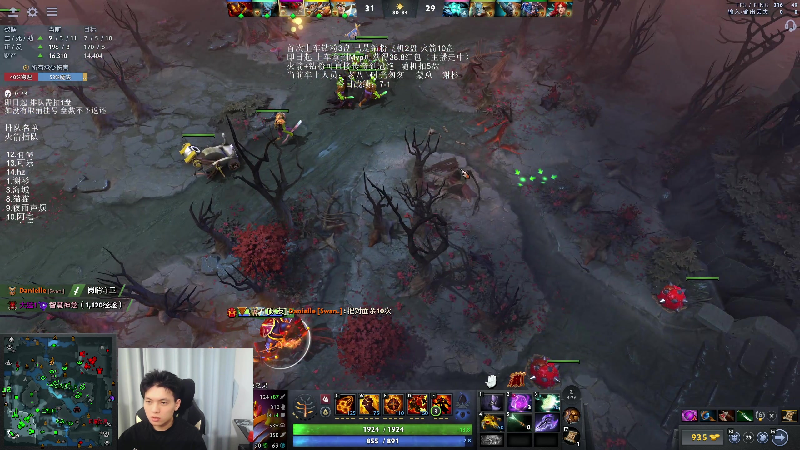 【2025-11-04 00点场】清清清清倾：95%胜率 5黑直播间！！！