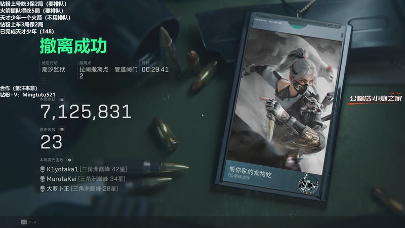 【2025-11-04 12点场】小铭XiaoMing阿：小铭：白天监狱由我来统治 4倍亲密度！！