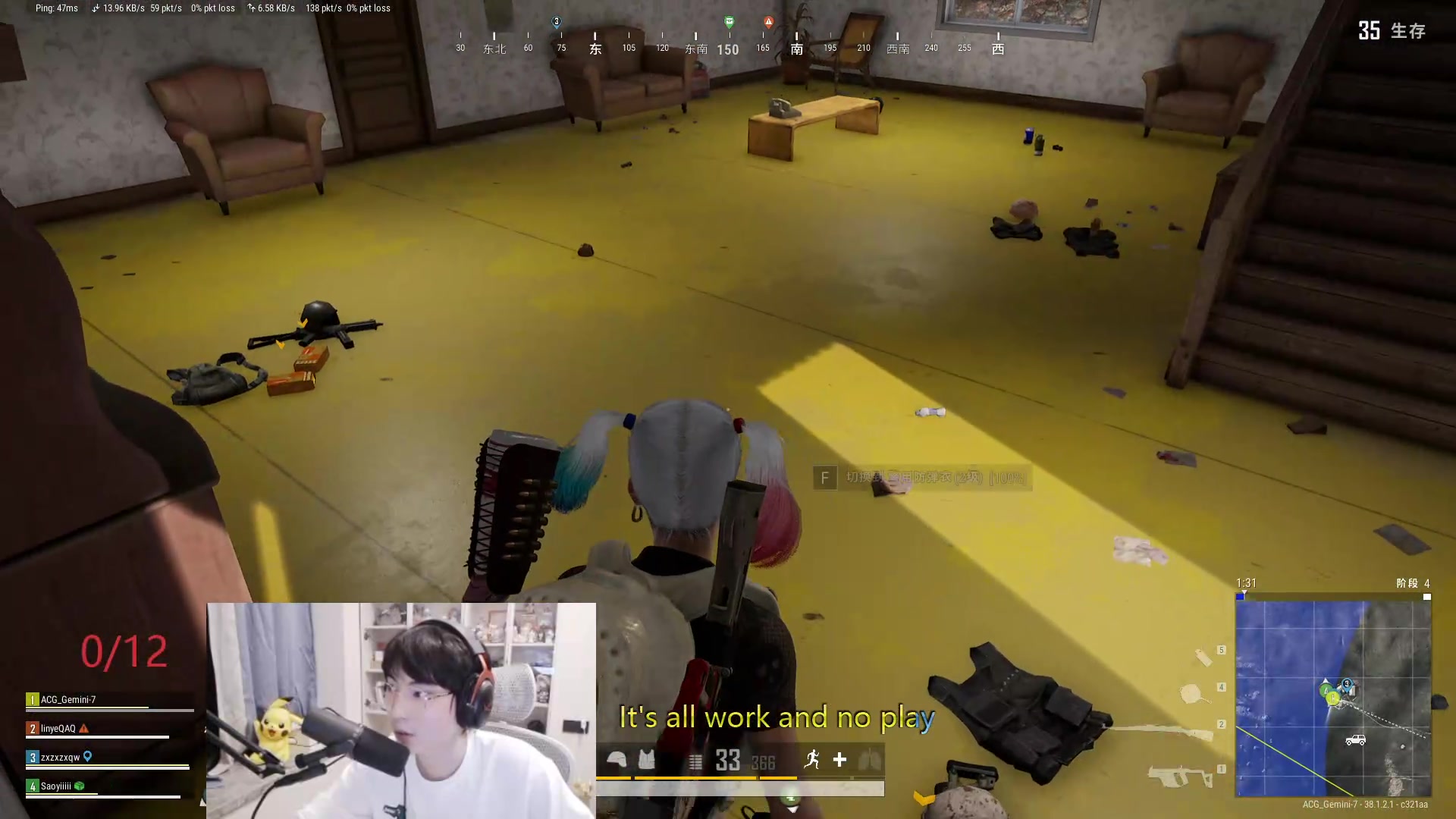 【2025-11-04 02点场】MrGemini：Gemini：不吃鸡不下播