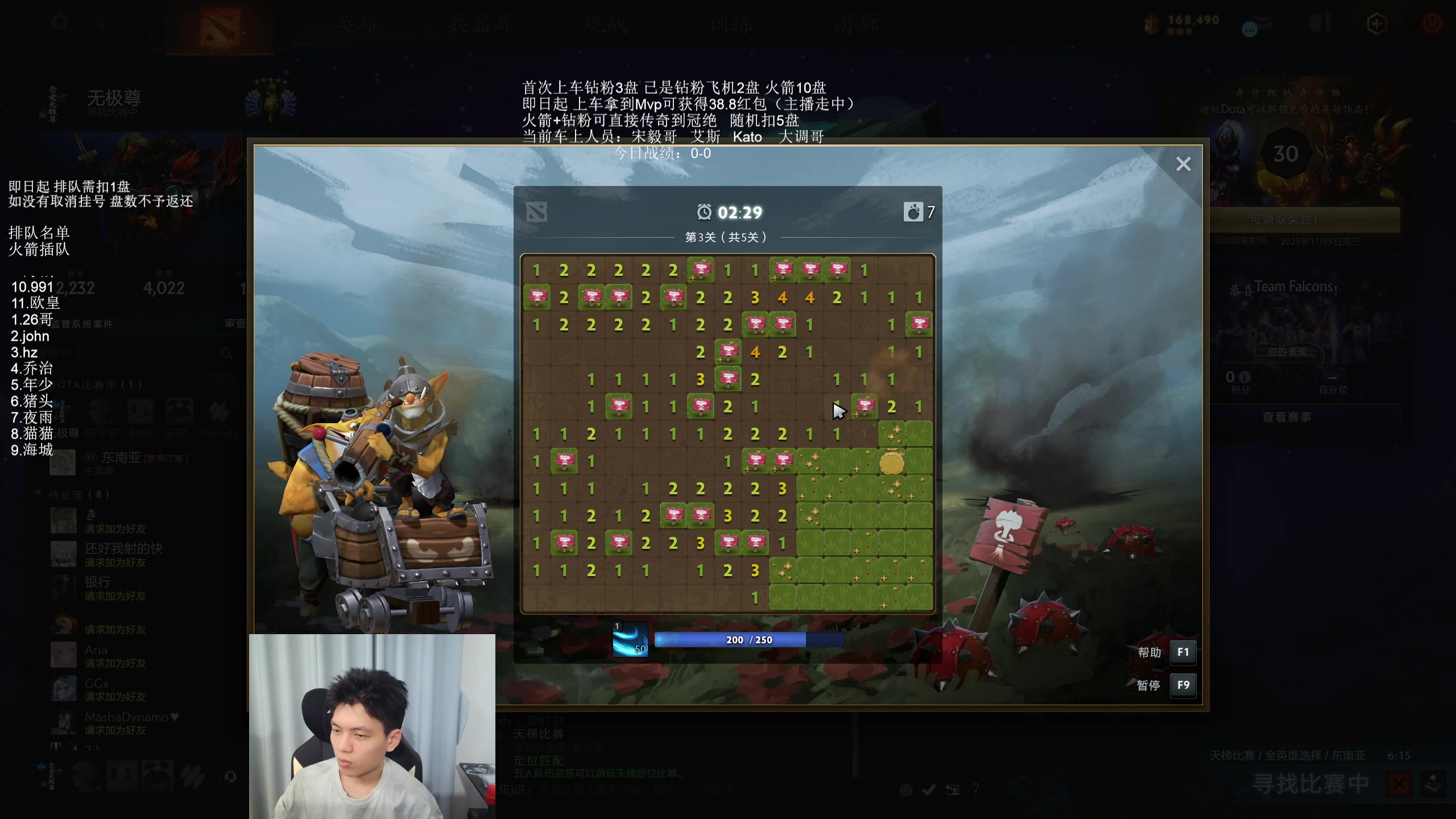 【2025-11-02 17点场】清清清清倾：95%胜率 5黑直播间！！！