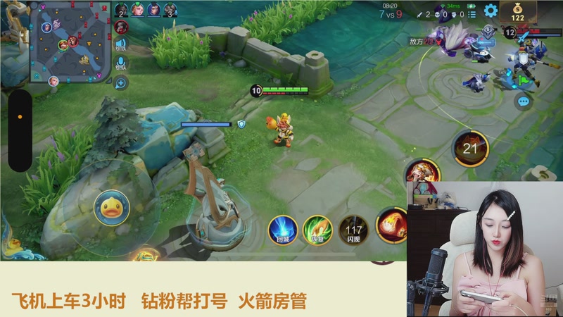 【2025-11-04 21点场】解说孙立人：温柔女解说有点实力但不多