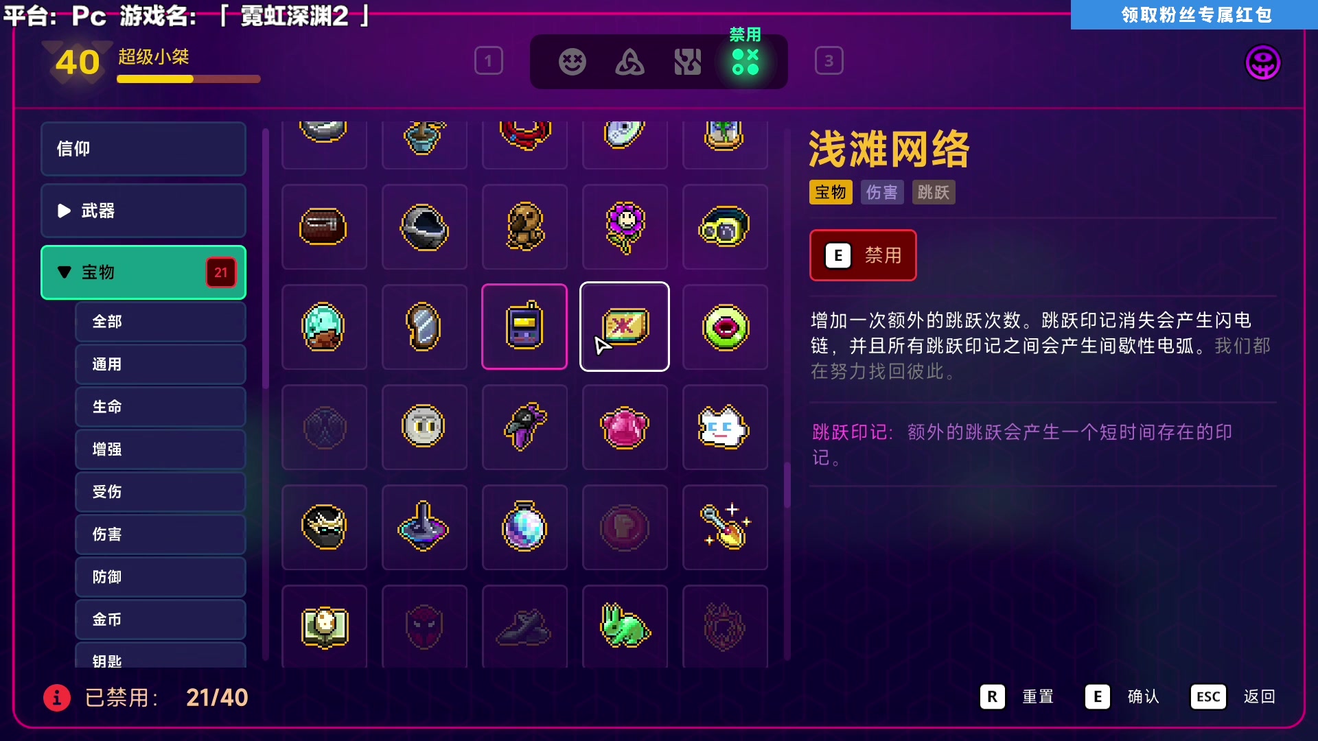 【2025-11-04 12点场】超级小桀：下最危险的深渊去冒险