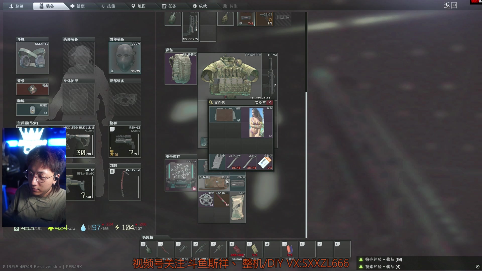 【2025-11-03 23点场】斯祥丶：今晚短播！！