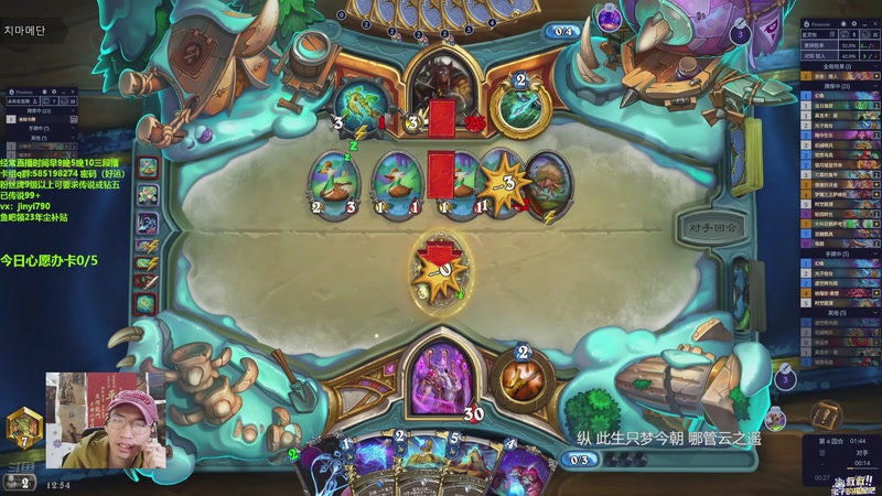 【2025-11-04 12点场】仅一天天好运：用心播好每把炉石（新版倒计时1天