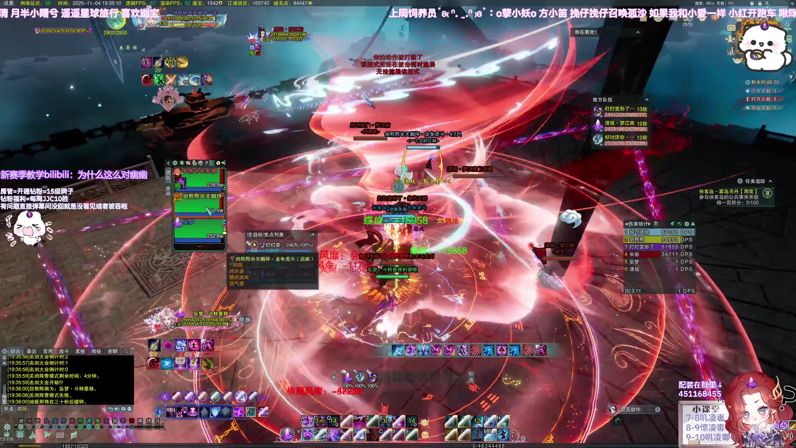 【2025-11-04 19点场】小小幽酱：近战法师奶妈就系我小毒