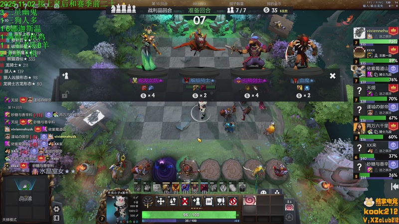 【2025-11-02 23点场】1874ooo：新赛季开始咯~ 2139747