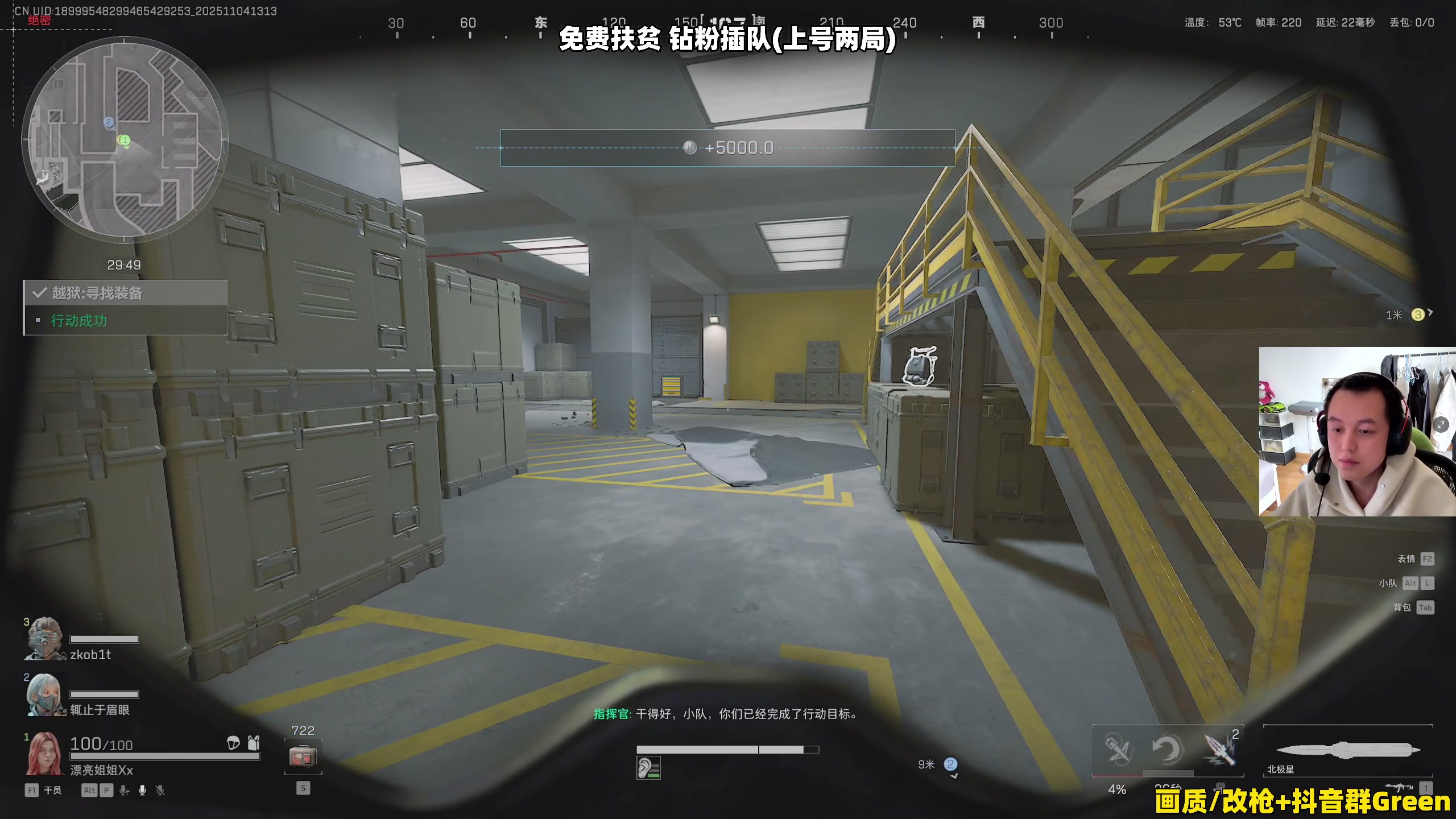 【2025-11-04 12点场】47号Gamer：【马牛逼】免费扶贫