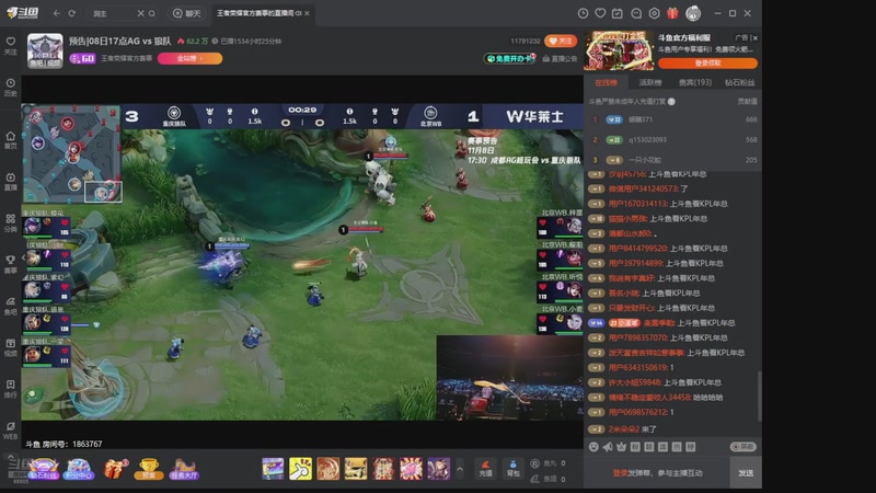 【2025-11-04 09点场】DYG萧玦：金铲铲高手巅峰88805