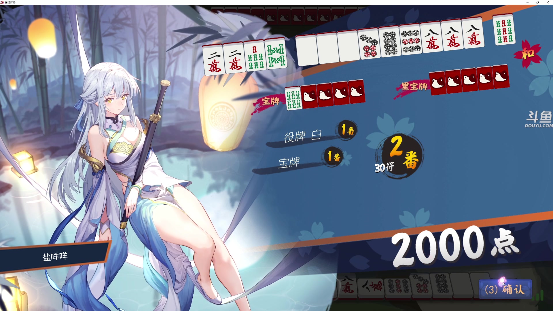 【2025-11-04 01点场】荣耀洋洋：【洋洋】添柴少年的重生之路！