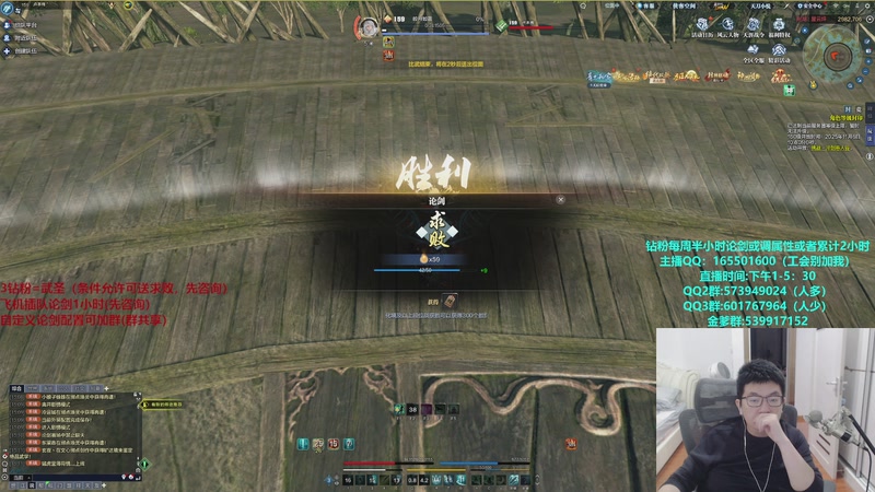 【2025-11-04 15点场】挽词丶清风：全职业论剑,飞机可插队！！！！