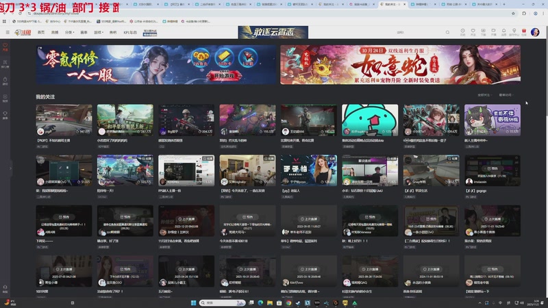 【2025-11-02 03点场】TYF唐亦风：明天桃 阳间人 150008