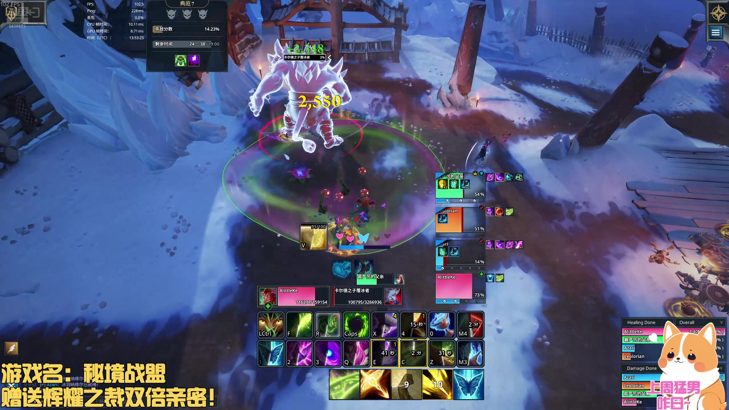 【2025-11-03 21点场】小老可QAQ：秘境战盟✨在奶了在奶了