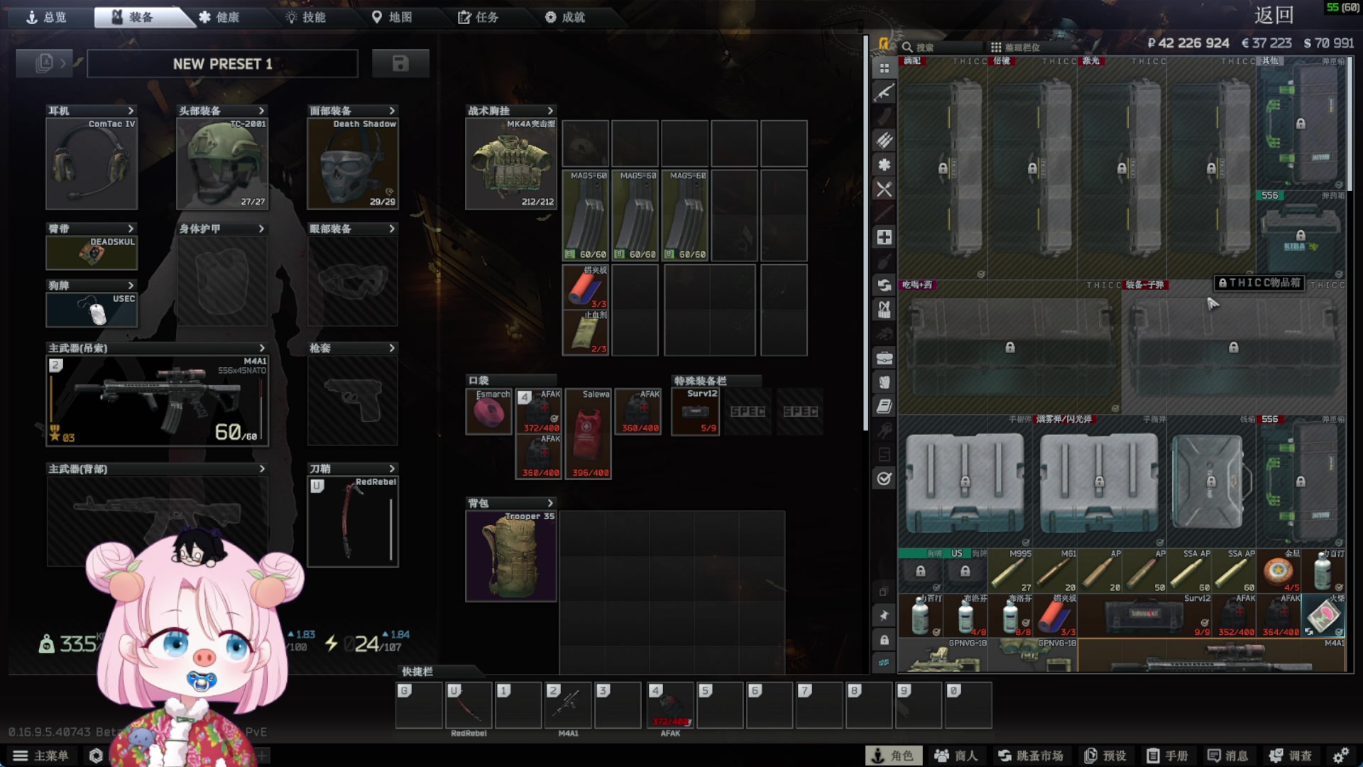 【2025-11-02 02点场】吃桃芝的猫：【小奶团】你好呀~欢迎来到甜妹直播间