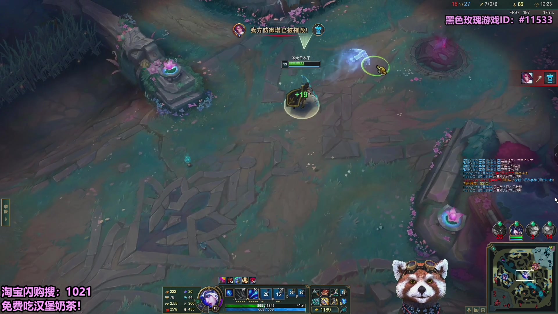 【2025-11-04 13点场】爷大干：无限火力之王~测试服走起！